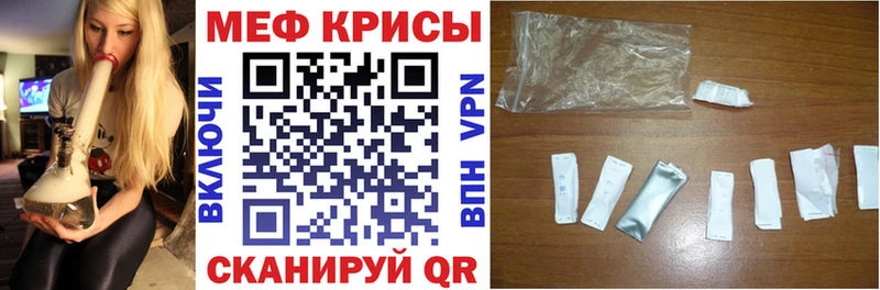 Купить наркотики Оханск МАРИХУАНА Кокаин АМФ Меф мяу мяу
