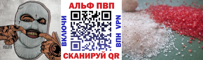 А ПВП кристаллы  где купить наркоту  Оханск 