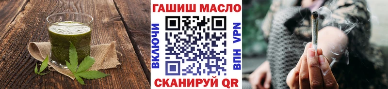 купить наркотики цена  Оханск  Еда ТГК конопля 