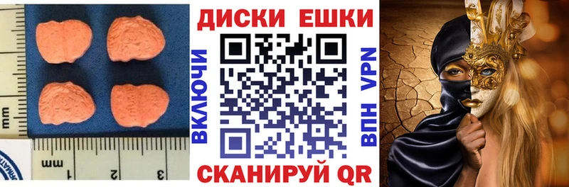ОМГ ОМГ ссылка Оханск Экстази MDMA где найти