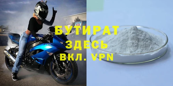 мяу мяу мука Новокубанск