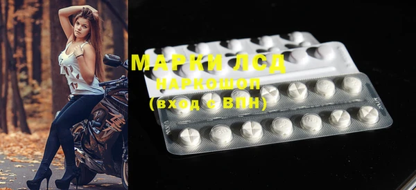 мяу мяу кристалл Новозыбков