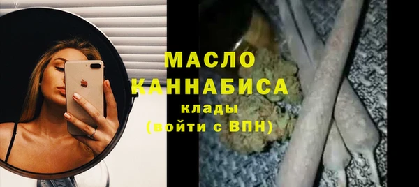 марки lsd Вязьма