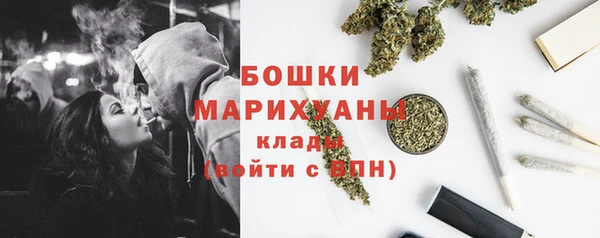 мяу мяу кристалл Новозыбков