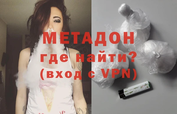 гашик Новодвинск
