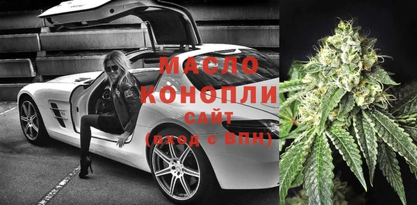 мяу мяу кристалл Новозыбков
