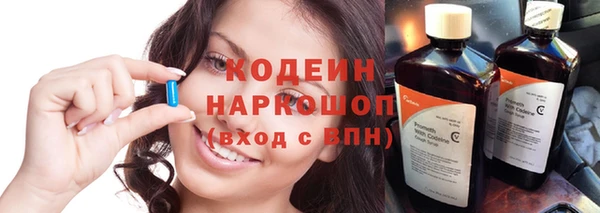 мяу мяу кристалл Новозыбков
