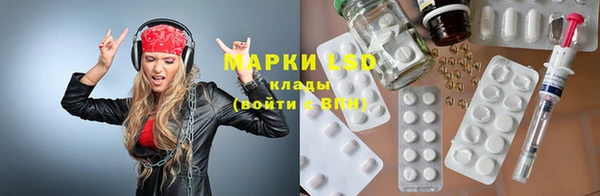 молекула духа Нязепетровск