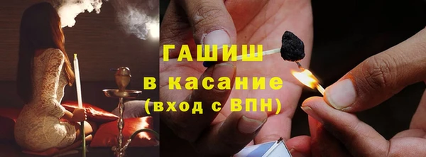мяу мяу кристалл Новозыбков
