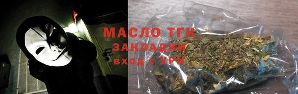 мяу мяу кристалл Новозыбков