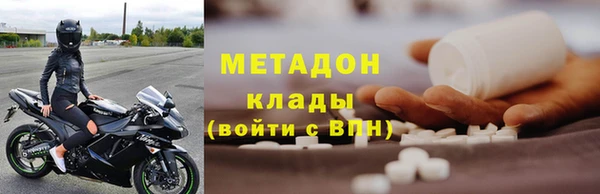 мяу мяу мука Новокубанск