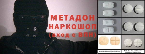 мяу мяу мука Новокубанск
