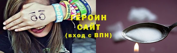 мяу мяу кристалл Новозыбков