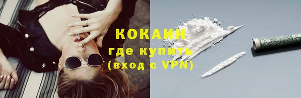 мяу мяу мука Новокубанск