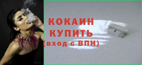 мяу мяу кристалл Новозыбков