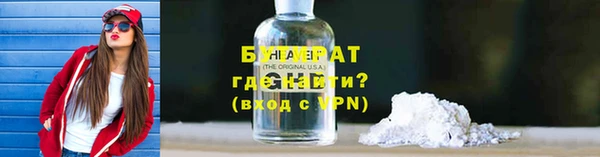 мяу мяу мука Новокубанск