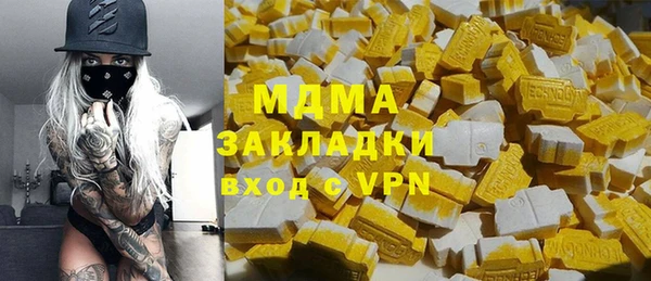мяу мяу кристалл Новозыбков