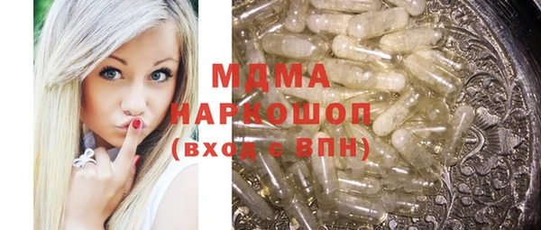мяу мяу кристалл Новозыбков