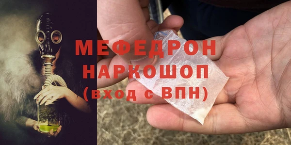 мяу мяу мука Новокубанск