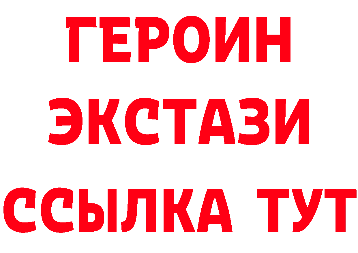 Магазины продажи наркотиков даркнет клад Оханск