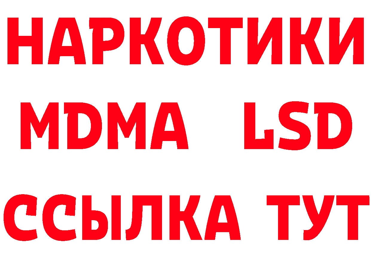 Метадон мёд как войти дарк нет hydra Оханск