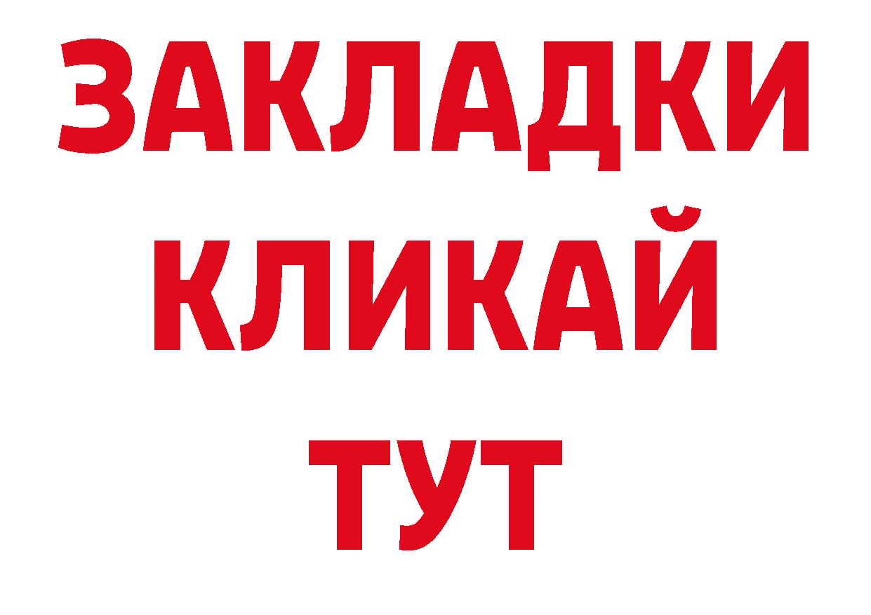 Гашиш Изолятор как зайти сайты даркнета ОМГ ОМГ Оханск