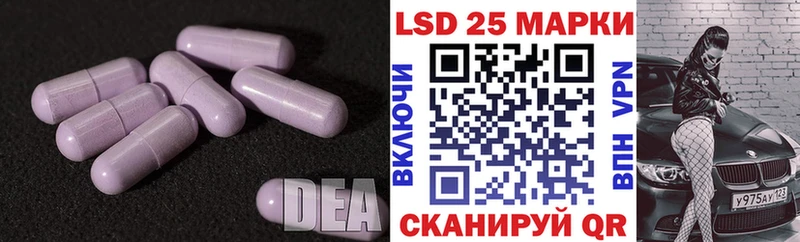 дарнет шоп  Оханск  ЛСД экстази ecstasy 