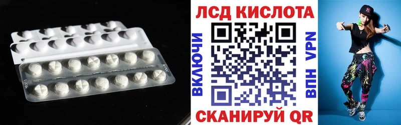 LSD-25 экстази ecstasy Оханск