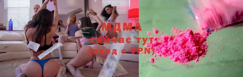 цены наркотик  Оханск  MDMA кристаллы 