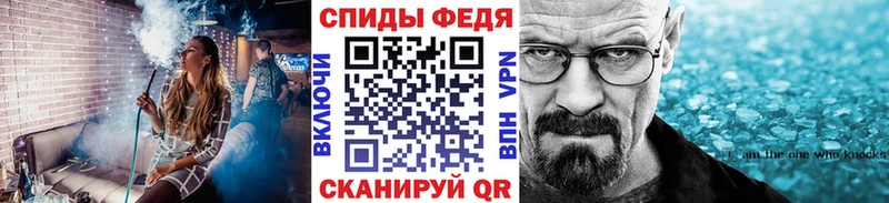 МЕТАМФЕТАМИН пудра  Оханск 